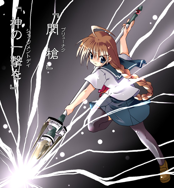 brionac (original and 1 more) drawn by kagura_tsukune