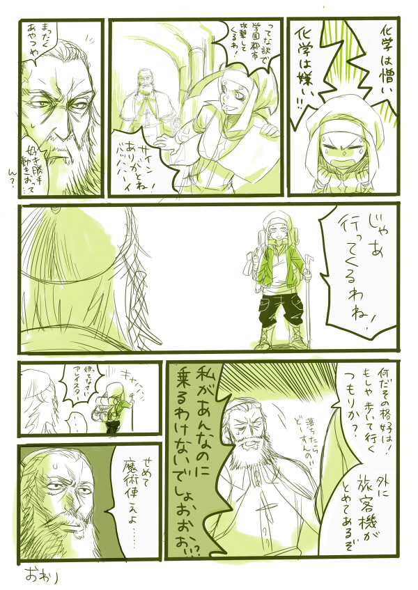 vent of the front and matthew reese (toaru majutsu no index and 1 more) drawn by inoichi