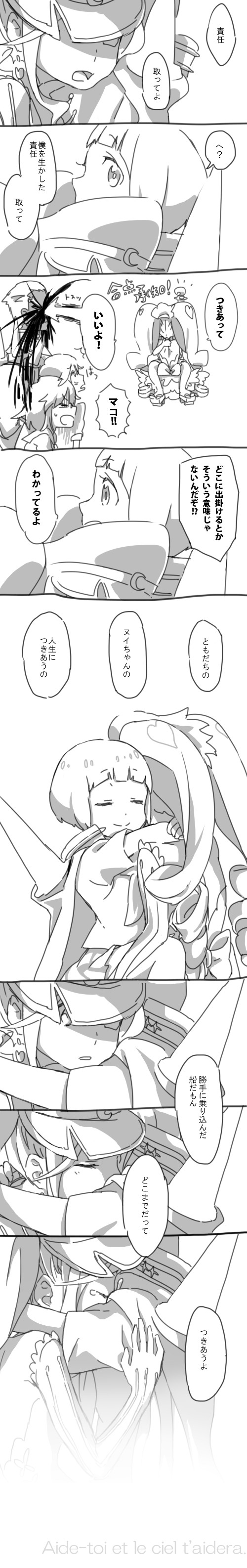 matoi ryuuko, senketsu, mankanshoku mako, gamagoori ira, and harime nui (kill la kill) drawn by emuchi