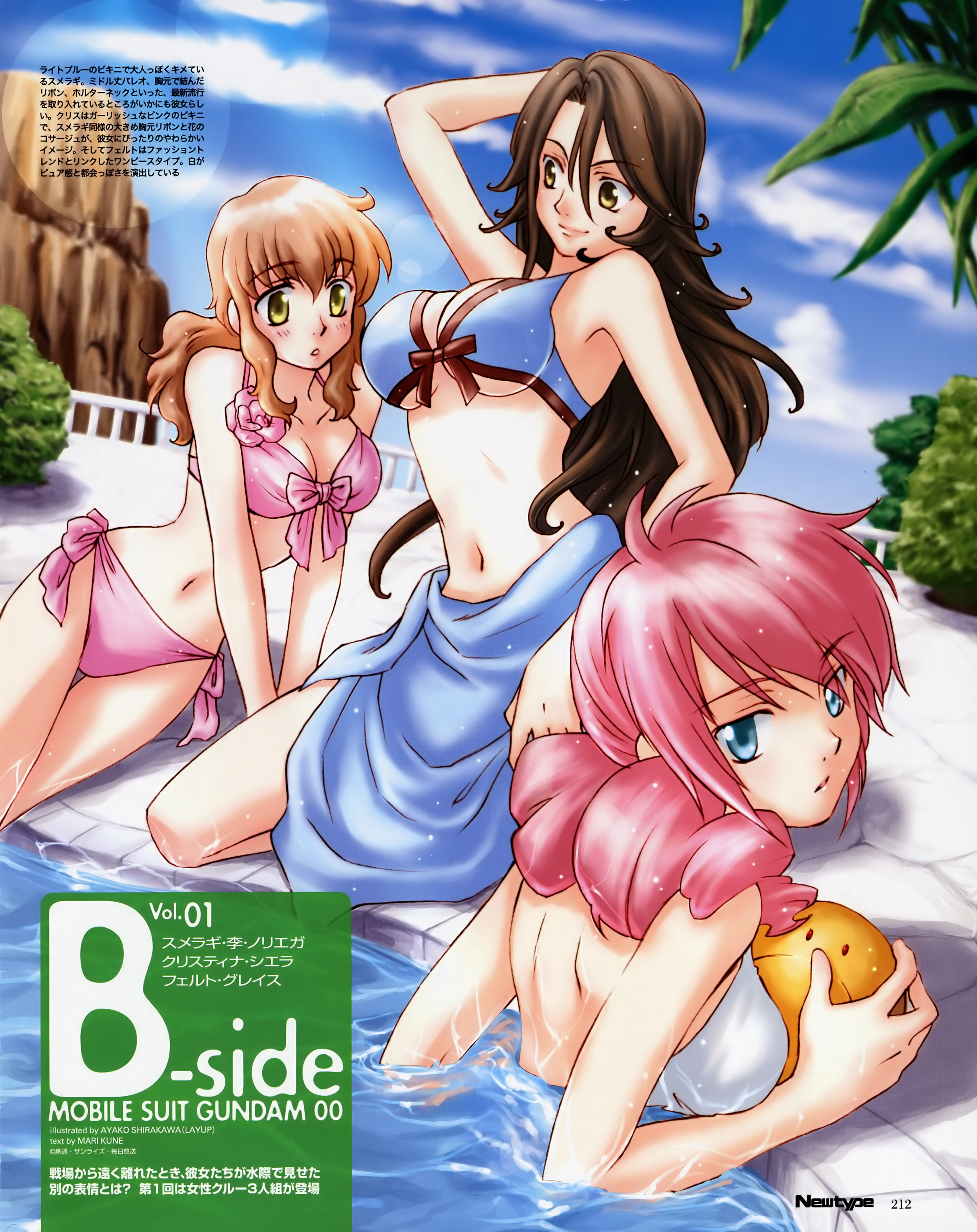 Haro Feldt Grace Sumeragi Lee Noriega And Christina Sierra Gundam And 2 More Drawn By Shirakawa Ayako Danbooru