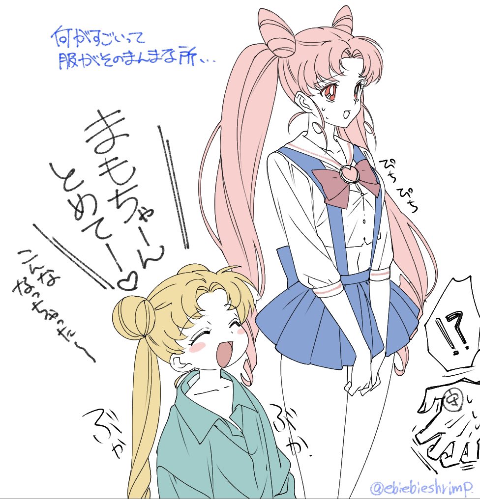 Tsukino Usagi Chibi Usa And Chiba Mamoru Bishoujo Senshi Sailor Moon Drawn By Shuri 84k Danbooru