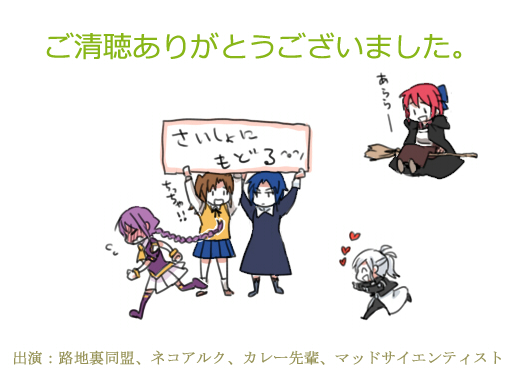 ciel, kohaku, sion eltnam, yumizuka satsuki, sion eltnam atlasia, and 1 more (tsukihime and 1 more) drawn by 6_(yuchae)