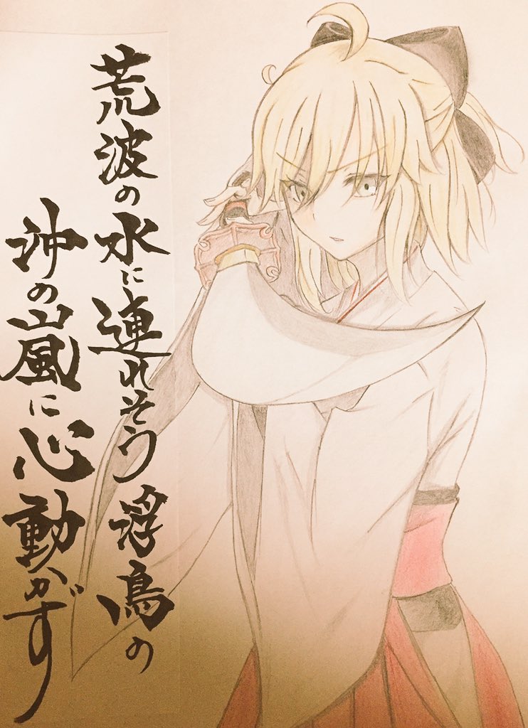 okita souji (fate and 1 more) drawn by 00tuma00