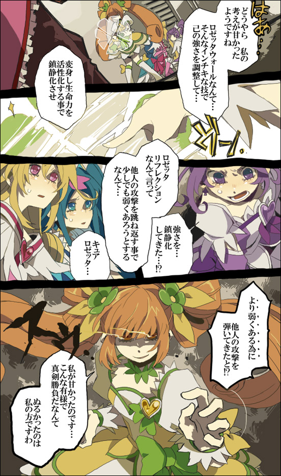 hishikawa rikka, aida mana, kenzaki makoto, yotsuba alice, cure heart, and 3 more (precure and 2 more) drawn by cheavy