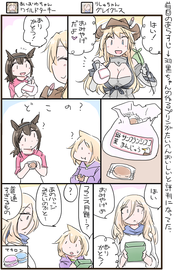 iowa, hatsuzuki, and richelieu (kantai collection) drawn by zuizou