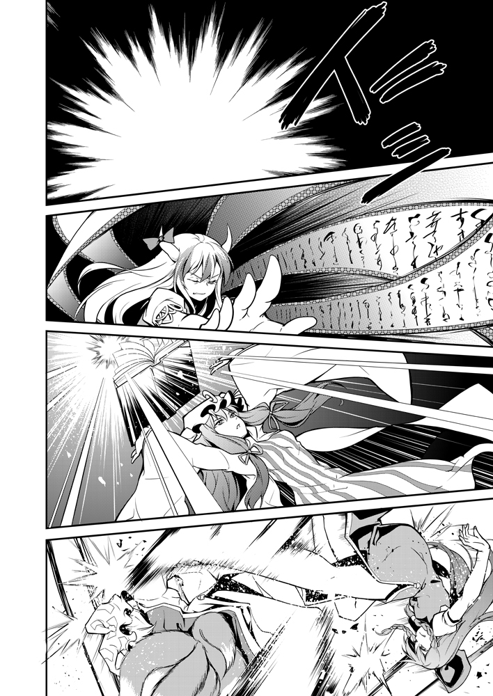 patchouli knowledge, hong meiling, yakumo ran, kamishirasawa keine, and ex-keine (touhou) drawn by tsurukame