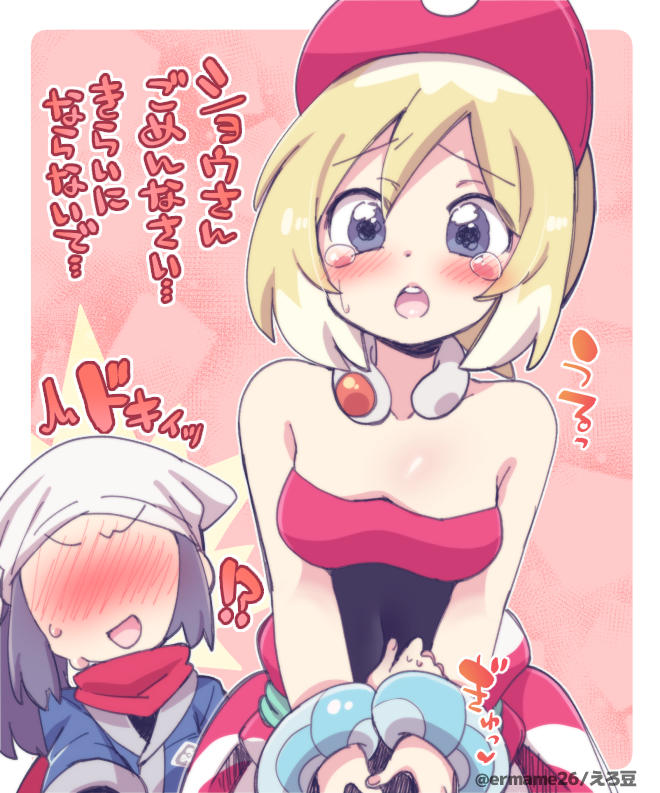 akari and irida (pokemon and 1 more) drawn by eromame