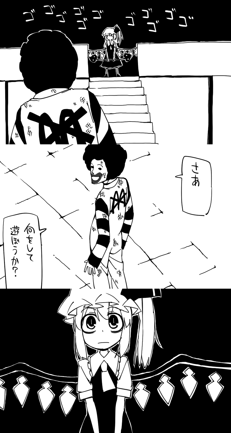 flandre scarlet and ronald mcdonald (touhou and 1 more) drawn by yaza