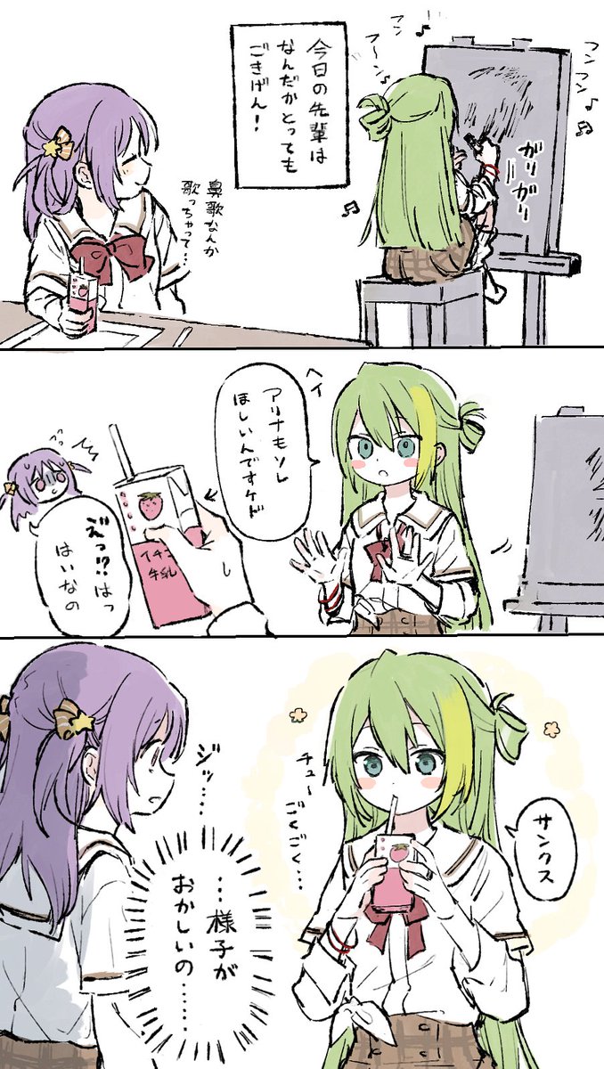 alina gray and misono karin (mahou shoujo madoka magica and 1 more) drawn by boyano