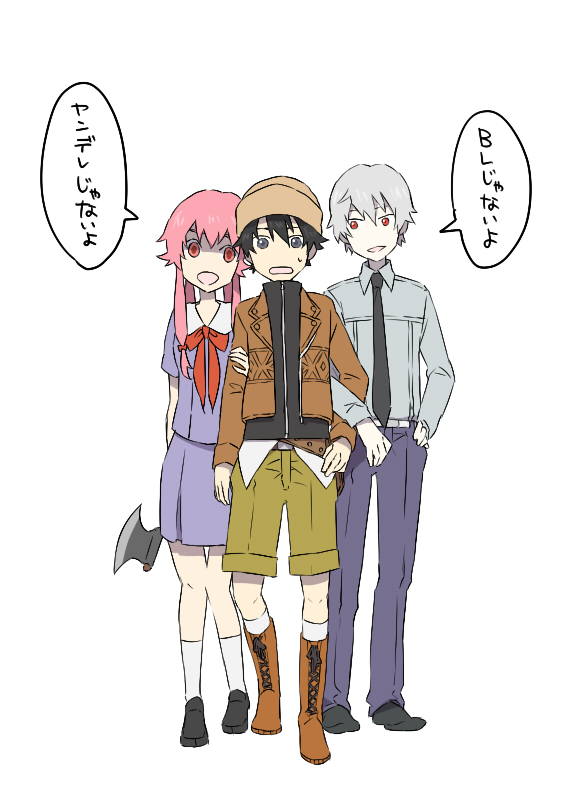 gasai yuno, amano yukiteru, and akise aru (mirai nikki) drawn by issei_(henry3)