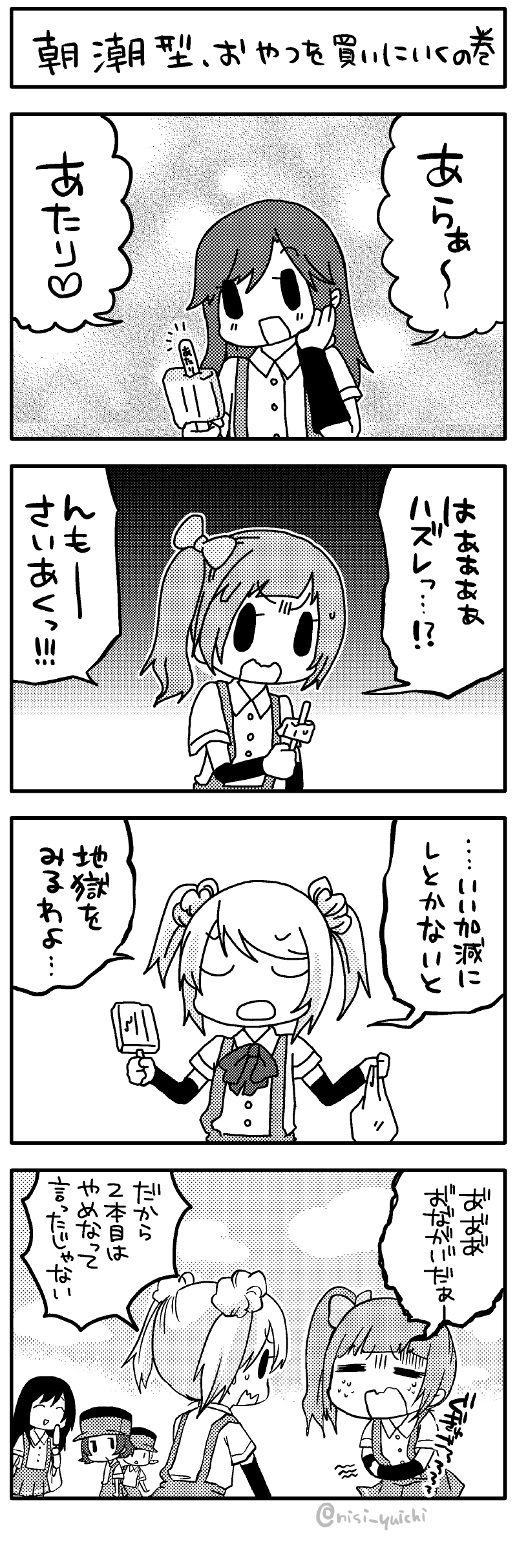 asashio, kasumi, michishio, arashio, ooshio, and 1 more (kantai collection) drawn by nishi_yuichi