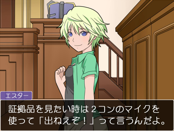 ester elhas (ace attorney and 3 more) drawn by akito_(owata11)