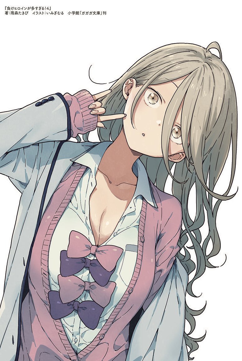 shikiya yumeko (make heroine ga oo sugiru!) drawn by imigimuru