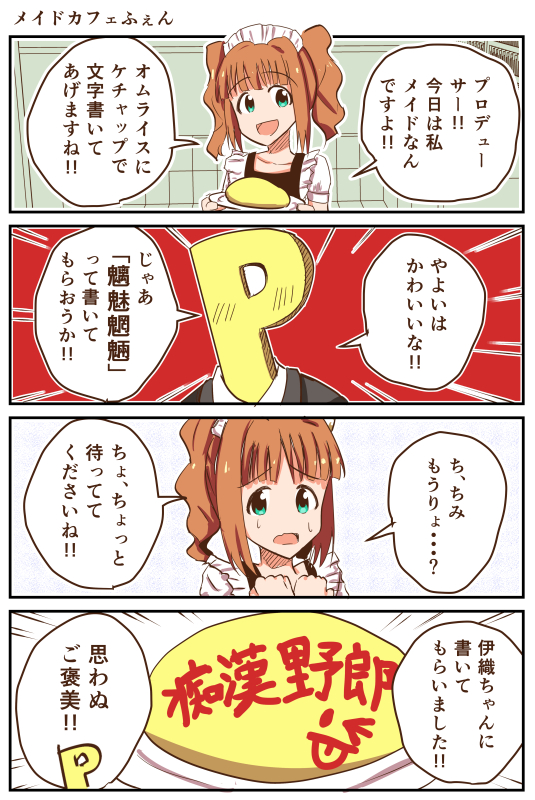 producer, takatsuki yayoi, and p-head producer (idolmaster) drawn by nekogou