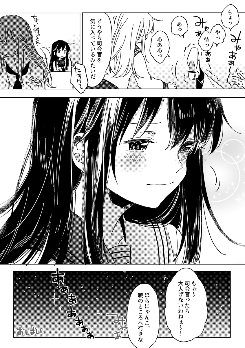 admiral, hibiki, akatsuki, and yamamoto keigo (kantai collection) drawn by deco_(geigeki_honey)