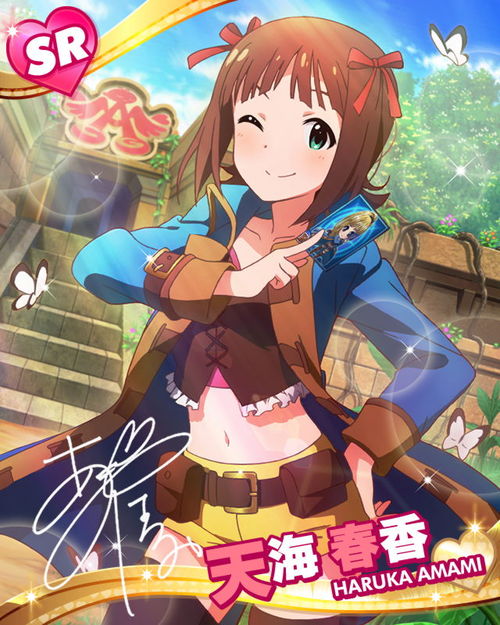 amami haruka and haruka (idolmaster and 2 more)