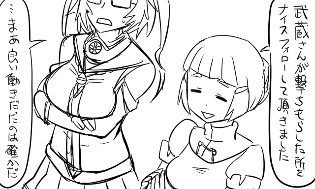 musashi and myoukou (kantai collection) drawn by tonda