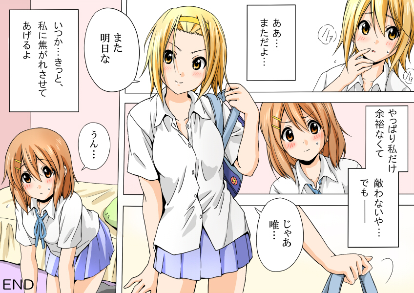 hirasawa yui and tainaka ritsu (k-on!) drawn by sawanatsu_mikan