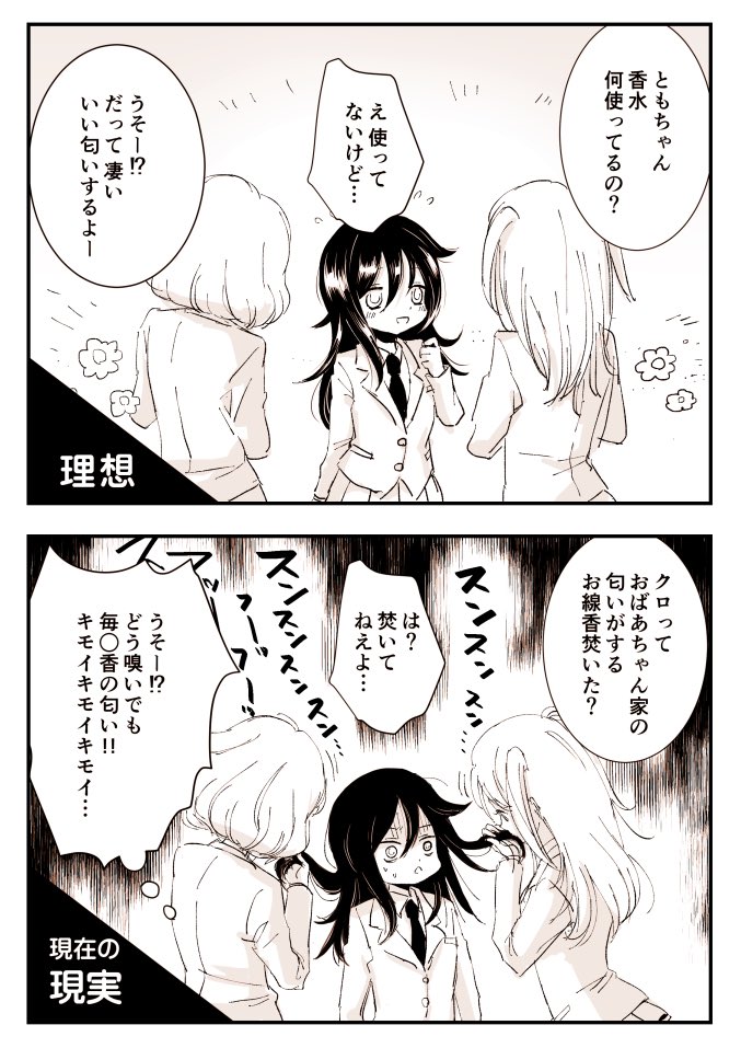 kuroki tomoko, nemoto hina, and uchi emiri (watashi ga motenai no wa dou kangaetemo omaera ga warui!) drawn by omiso_(omisozzz)
