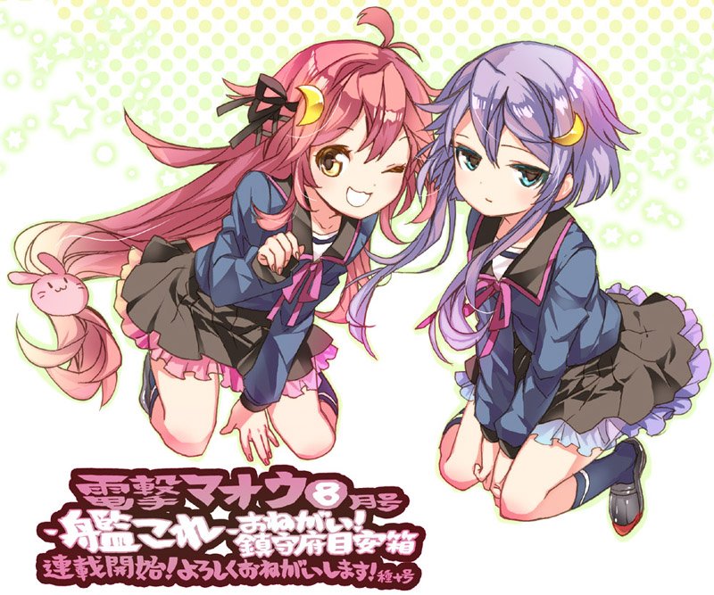 uzuki and yayoi (kantai collection) drawn by tane_juu-gou