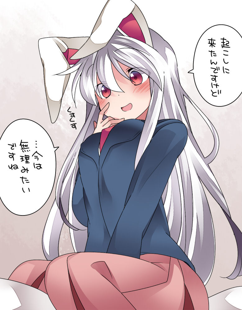 reisen udongein inaba (touhou) drawn by hammer_(sunset_beach)