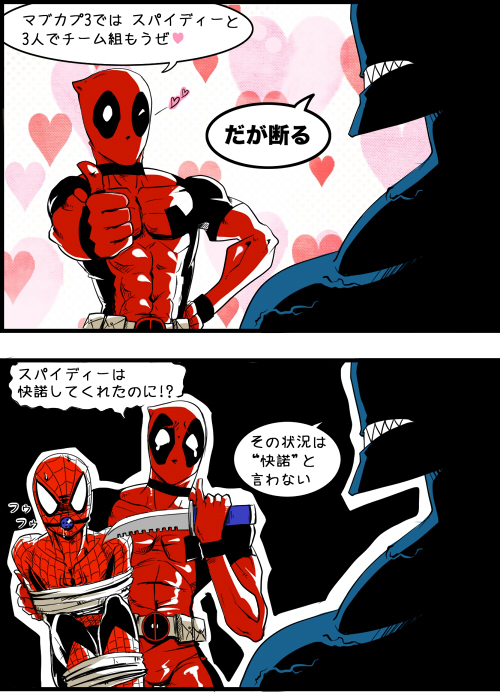deadpool, spider-man, and venom (marvel and 2 more) drawn by completezero