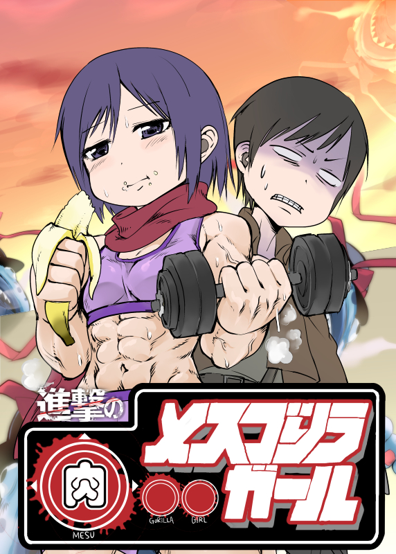 mikasa ackerman, eren yeager, oono akira, and yaguchi haruo (shingeki no kyojin and 1 more) drawn by transpot_nonoko