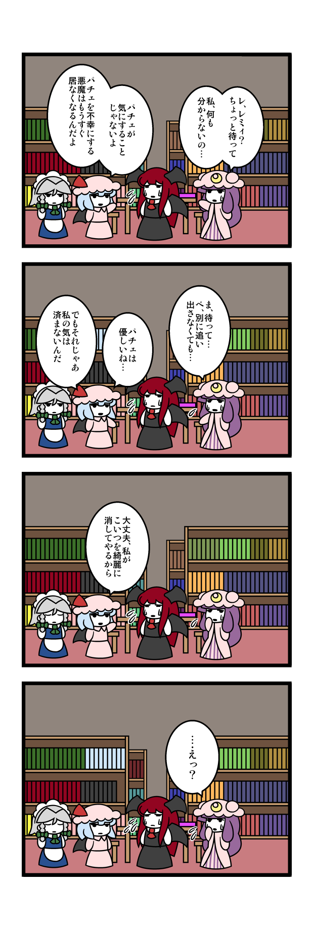 remilia scarlet, izayoi sakuya, patchouli knowledge, and koakuma (touhou) drawn by dora_ita
