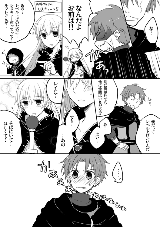 male robin, sophia, and raigh (fire emblem and 2 more) drawn by serina_ranshi