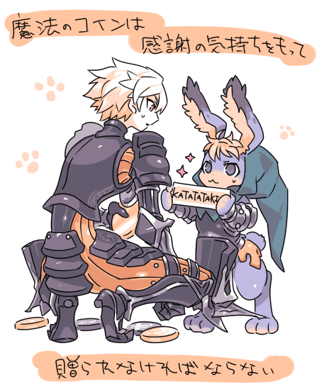 oswald and cornelius (odin sphere) drawn by dogdogdog15