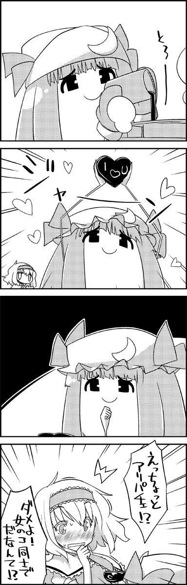 alice margatroid and patchouli knowledge (touhou) drawn by tani_takeshi