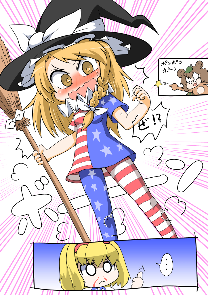 kirisame marisa, alice margatroid, clownpiece, and futatsuiwa mamizou (touhou) drawn by kawara_hajime