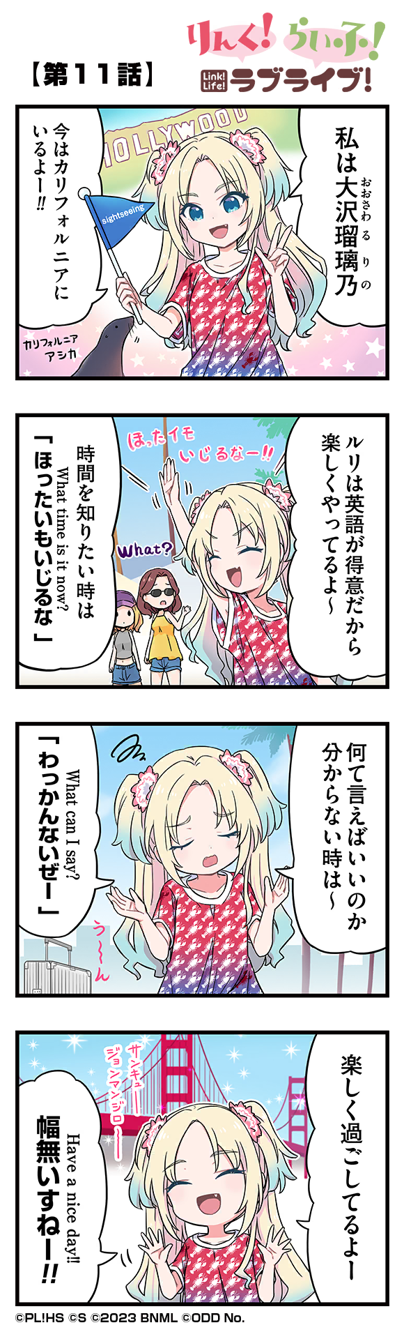 osawa rurino (love live! and 1 more) drawn by mizuki_maya
