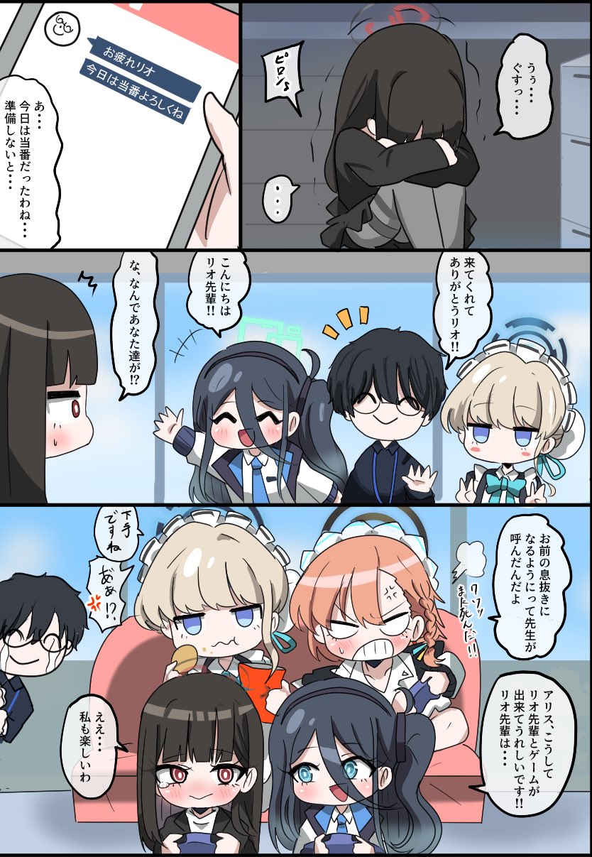 sensei, toki, rio, aris, and neru (blue archive) drawn by guratan366