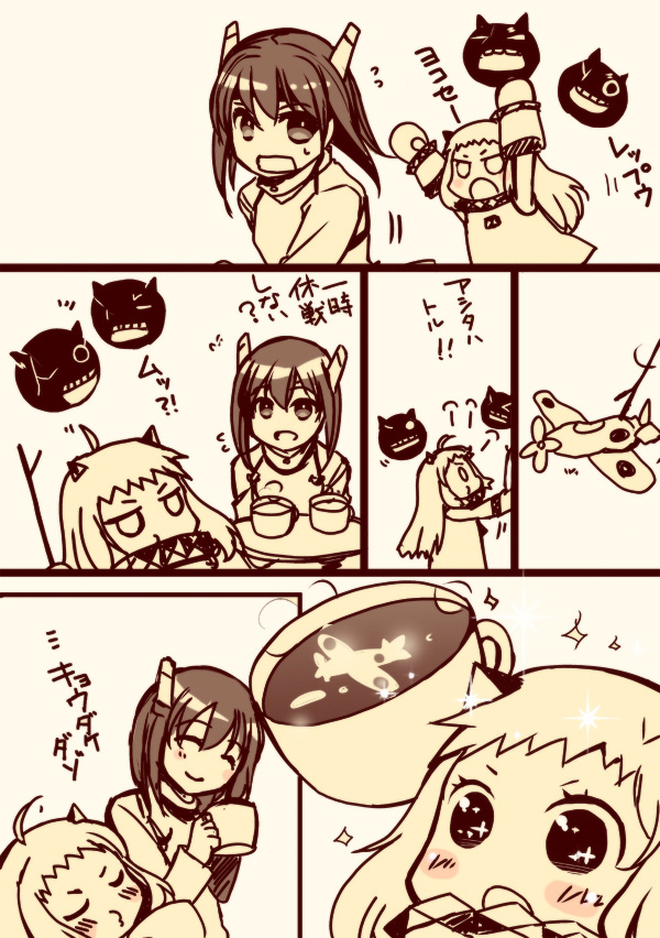 northern ocean princess and taihou (kantai collection) drawn by teramoto_kaoru