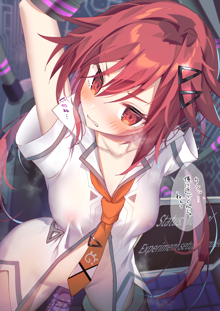 tennouboshi uzume (neptune and 2 more) drawn by mintice_(asatsukimint)