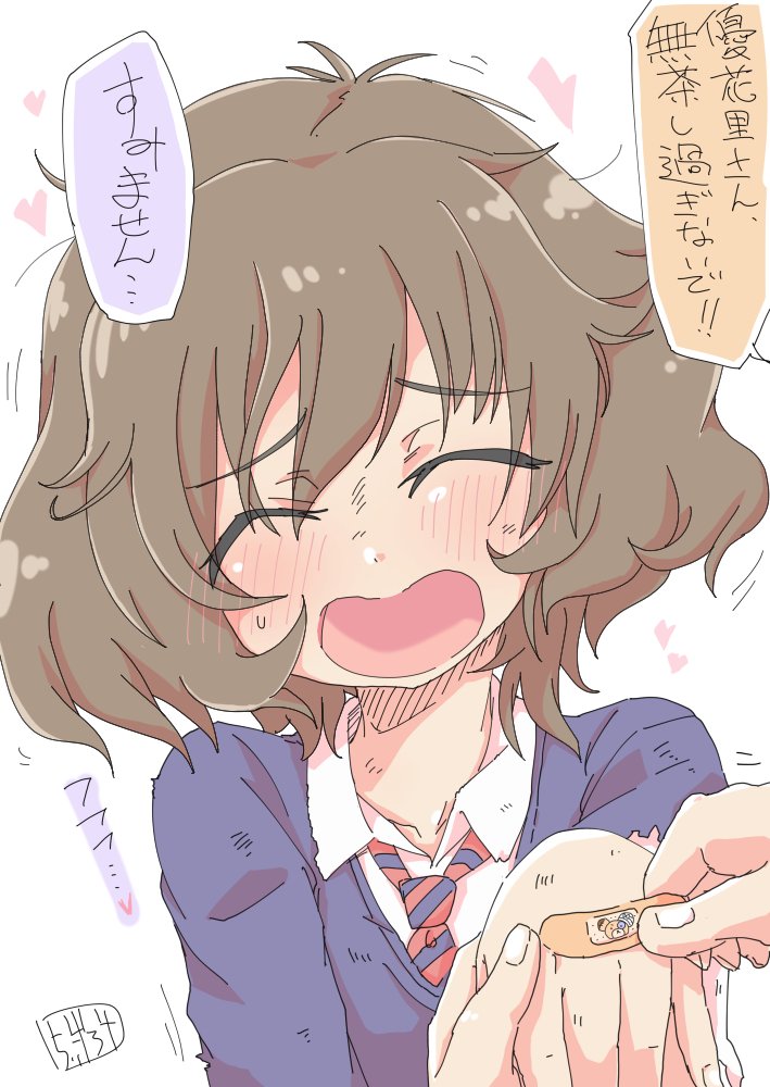 akiyama yukari and boko (girls und panzer) drawn by bob_(you-u-kai)