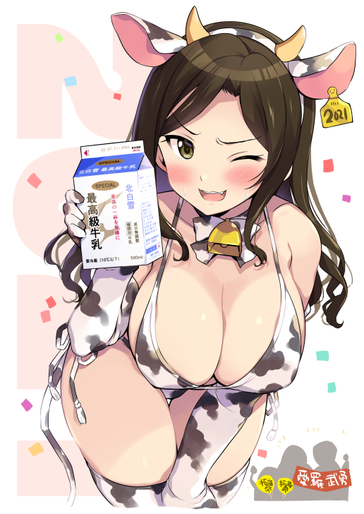 mukai takumi (idolmaster and 1 more) drawn by odawara_hakone