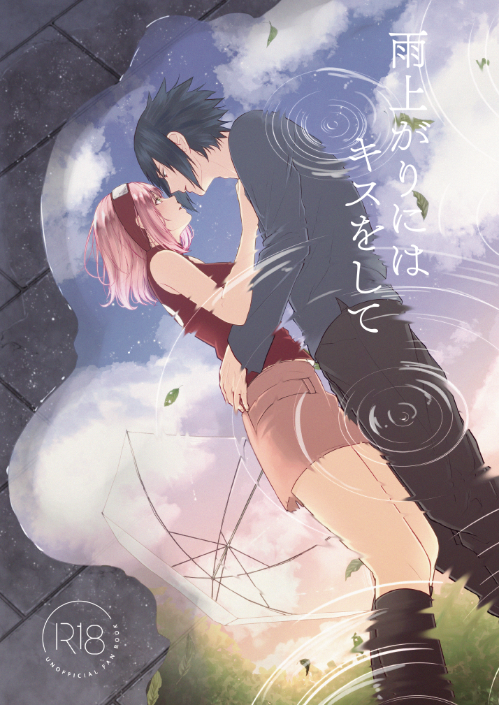 haruno sakura and uchiha sasuke (naruto and 1 more) drawn by ohringood