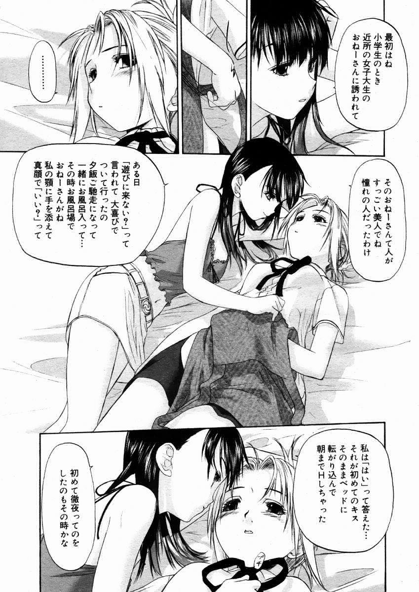 naitou momoko and hayato kyouko (shoujo sect) drawn by kurogane_ken