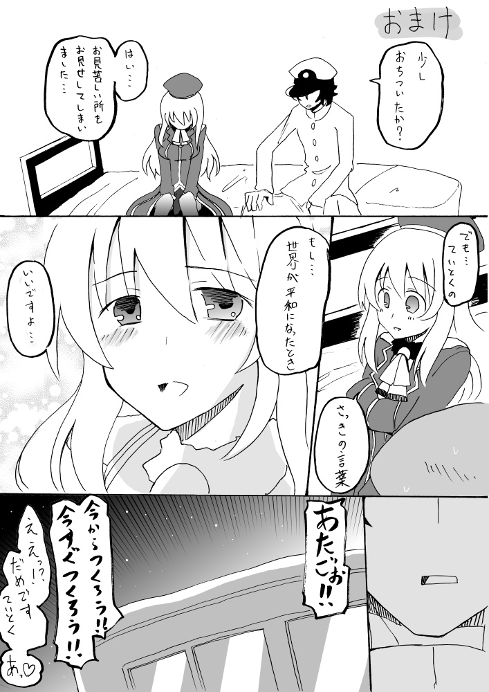 admiral and atago (kantai collection) drawn by ichiei