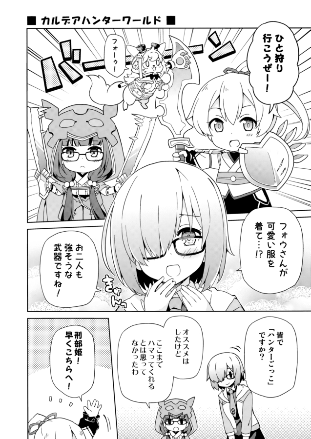 mash kyrielight, tomoe gozen, fou, osakabehime, and player palico (fate and 2 more) drawn by rioshi