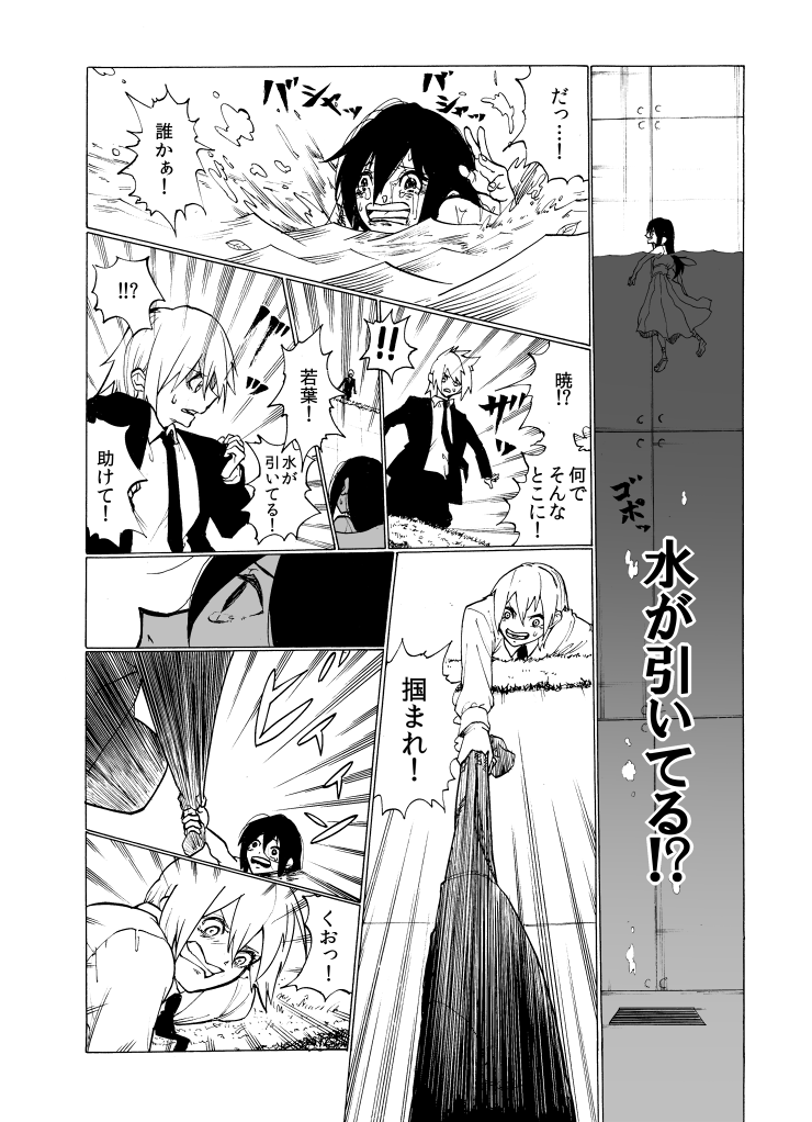 akatsuki and wakaba (kantai collection) drawn by c-button
