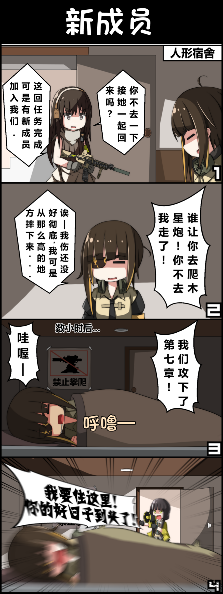 m16a1, m4a1, and ro635 (girls' frontline) drawn by ac130