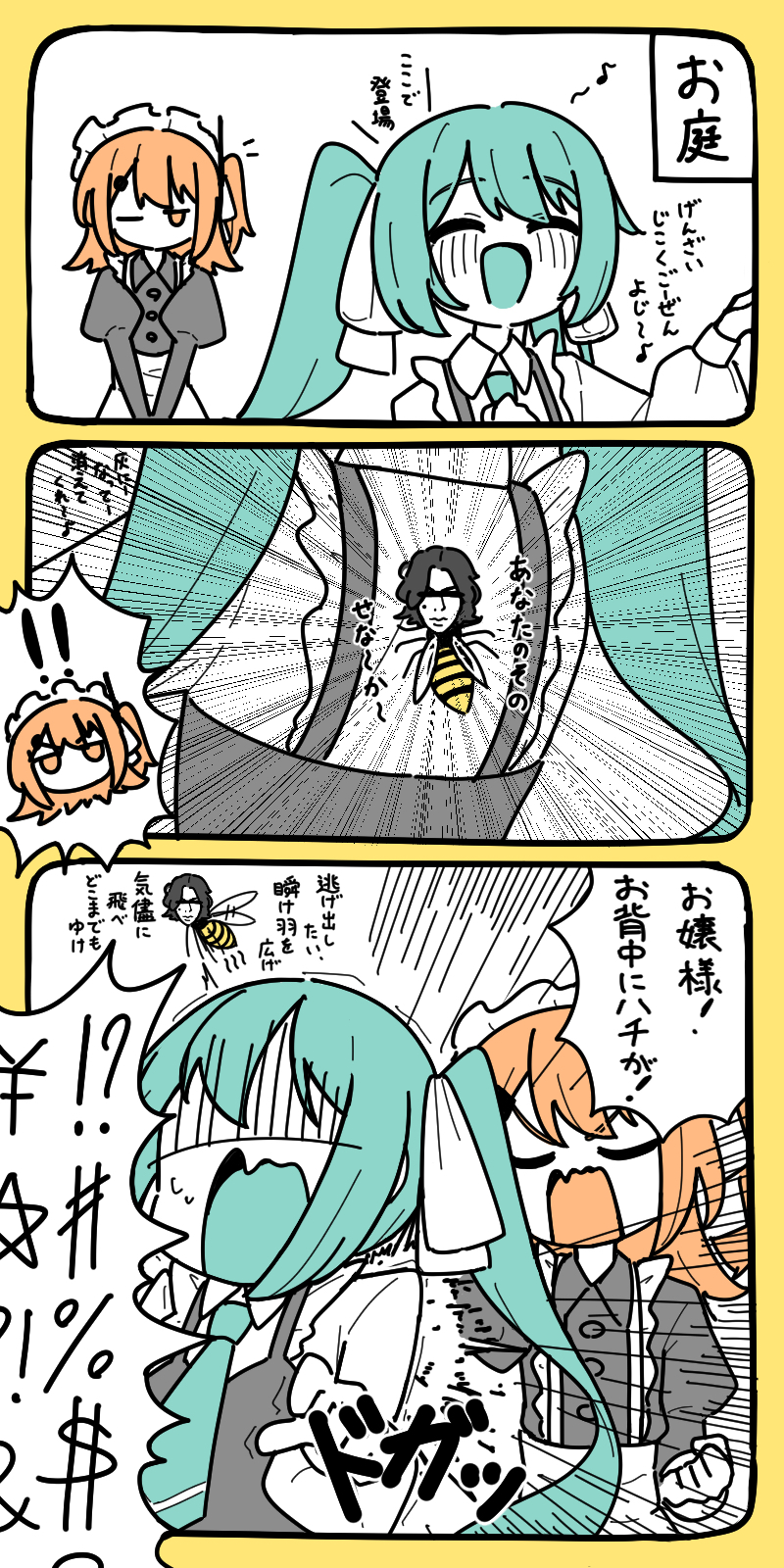 hatsune miku and adachi rei (vocaloid and 2 more) drawn by gomashio_lettuce
