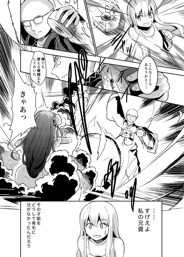kirisame marisa, patchouli knowledge, and morichika rinnosuke (touhou) drawn by culter