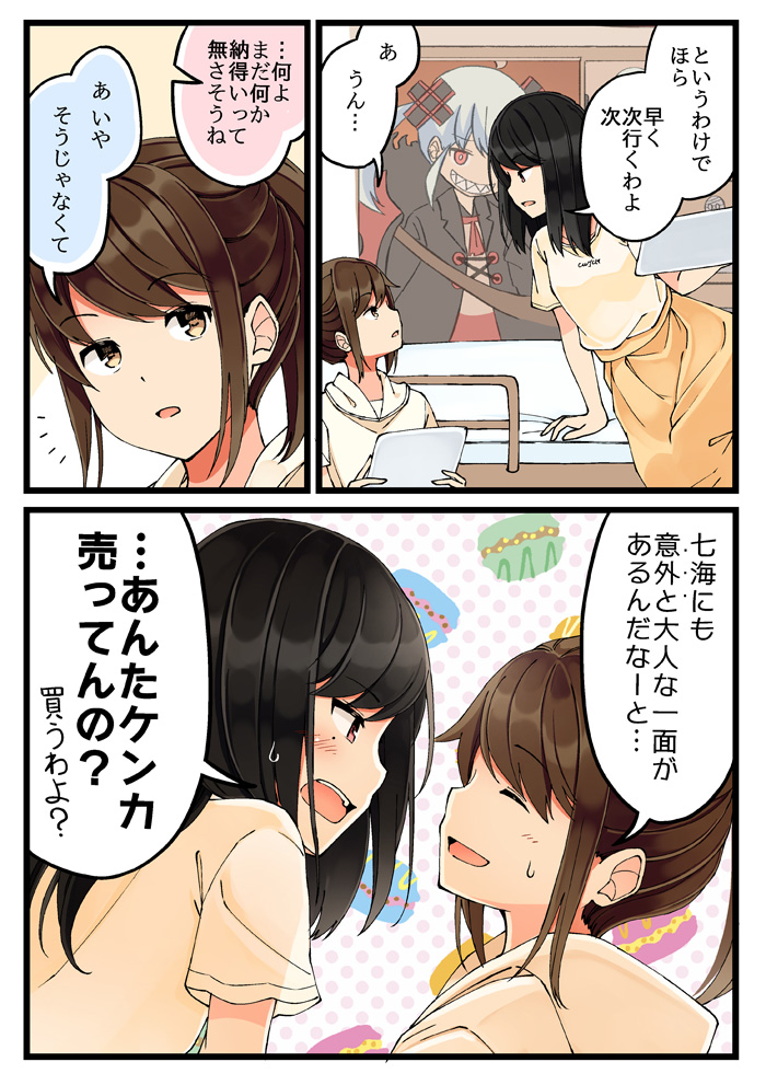 ousaka nanami and terazaki kaoru (real mo tama ni wa uso wo tsuku) drawn by niichi_(komorebi-palette)