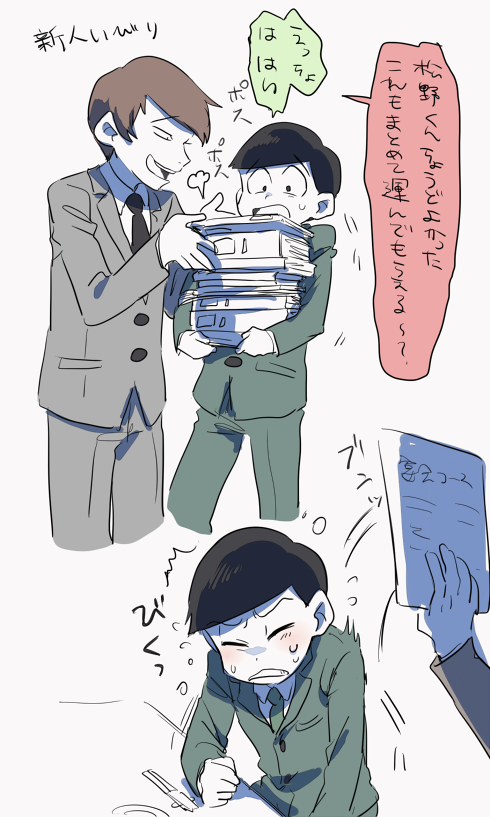 matsuno choromatsu (osomatsu and 1 more) drawn by anko_(nanzo)