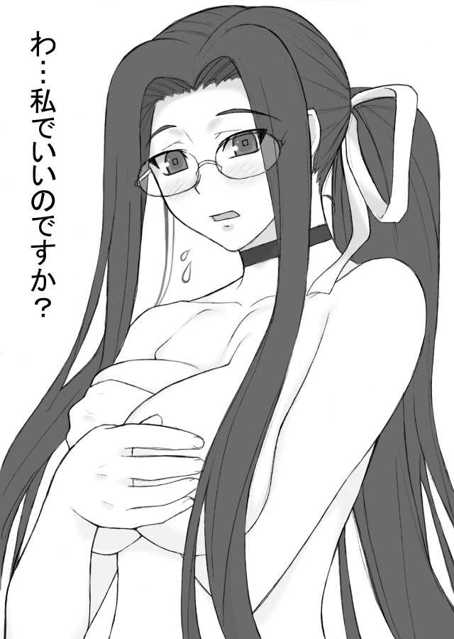 medusa (fate and 1 more) drawn by shichimenchou