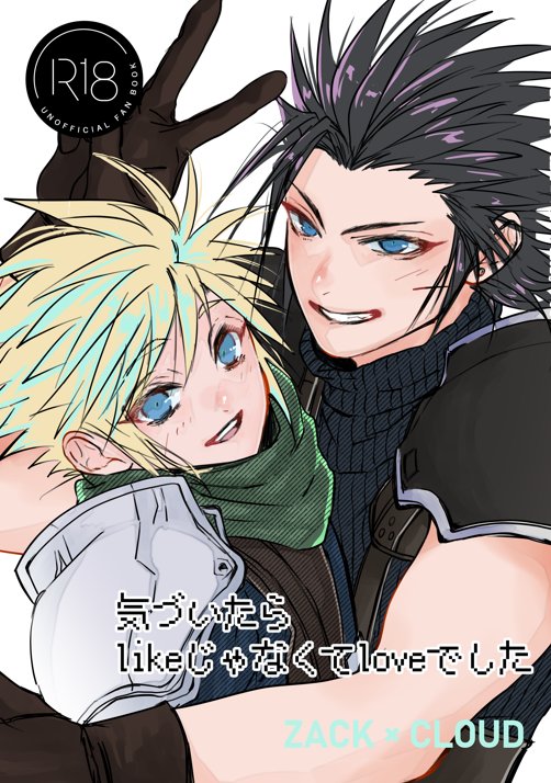 cloud strife and zack fair (final fantasy and 2 more) drawn by shinogu_r